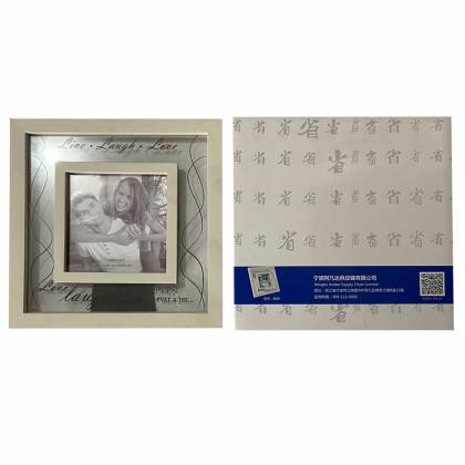 Κορνίζα Λευκή με Διάφανο Σχέδιο 10x10cm (Σύνολο=18,5x18,5cm)  στην Κατηγορία Διάφορες 